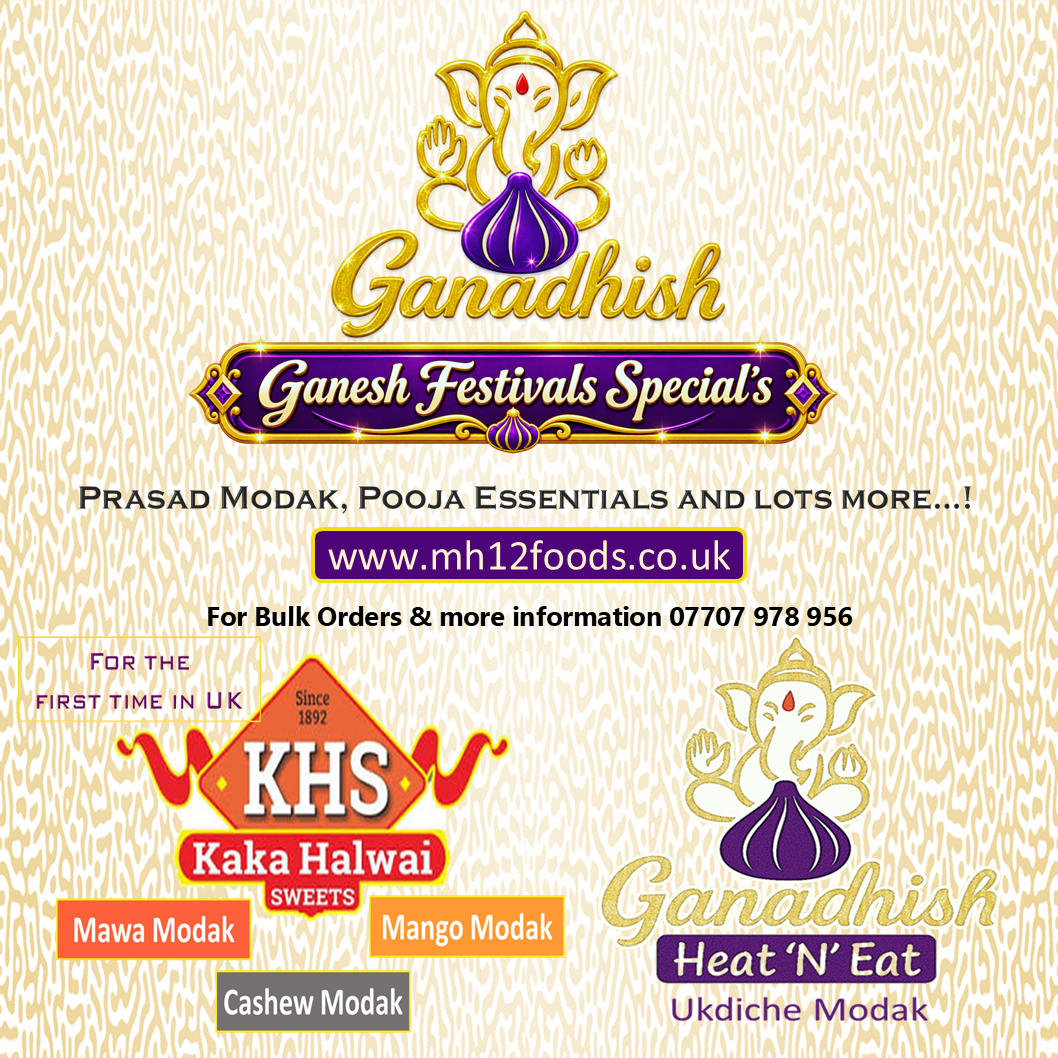 Ganadhish - Ganapati Special