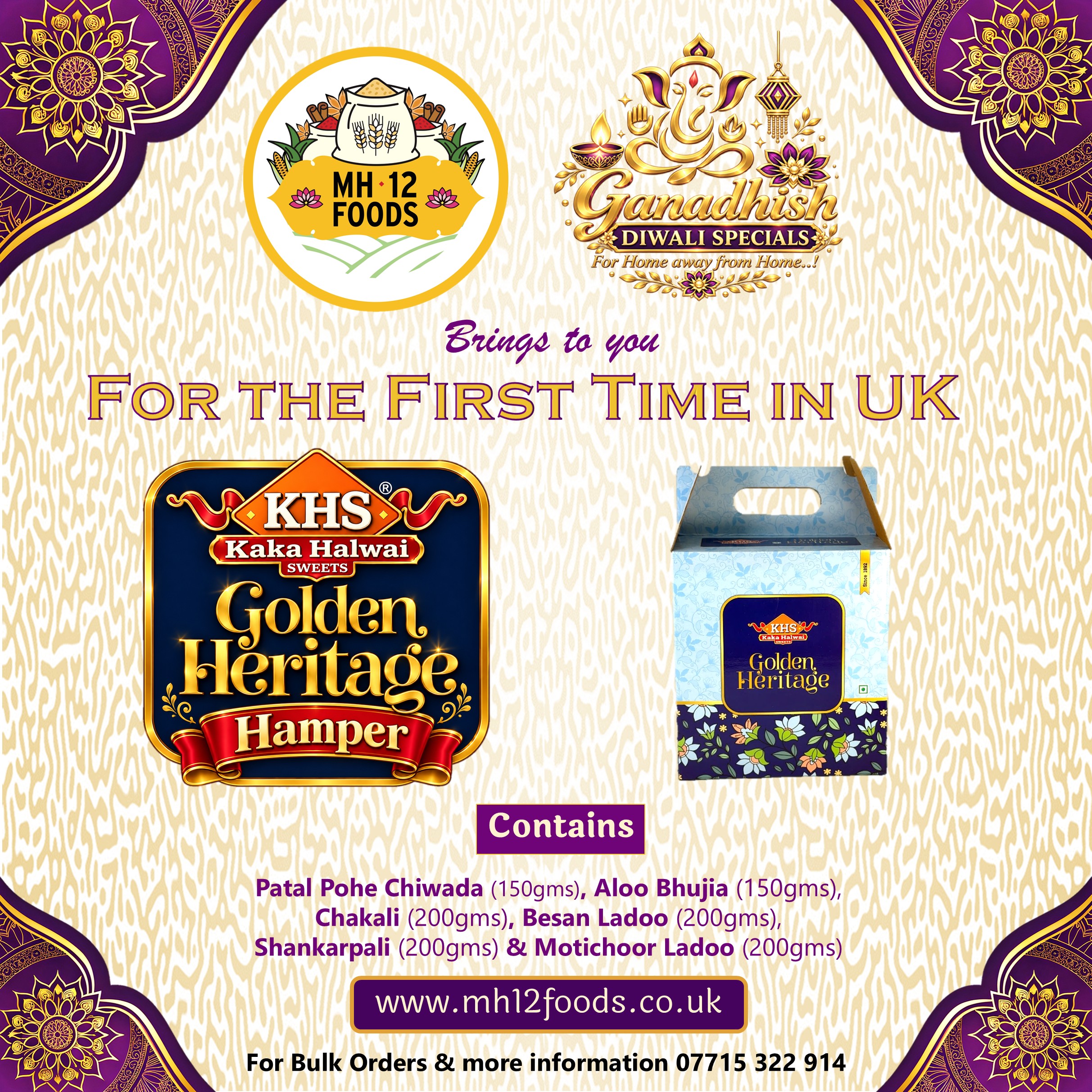 Diwali Special Hampers